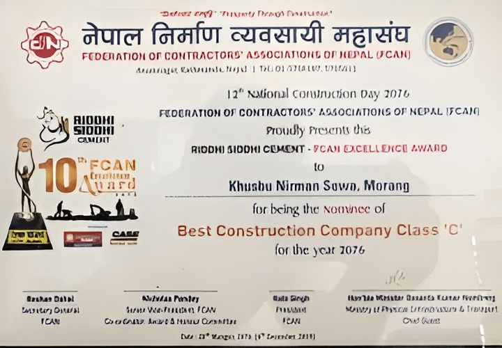 Best Construction Company Award 2076