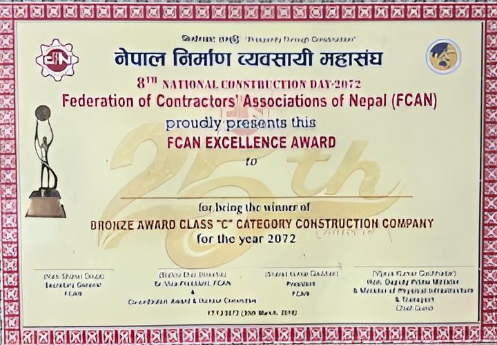 FCAN Bronze Excellence Award 2072