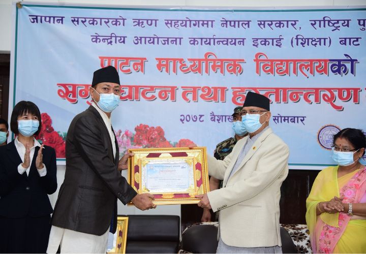 Honored by Former Prime Minister KP Sharma Oli