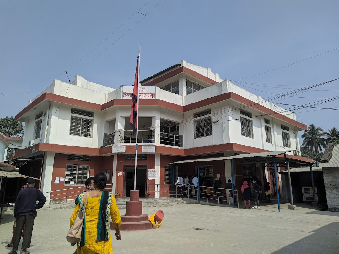 District Administration Office, Biratnagar — 1