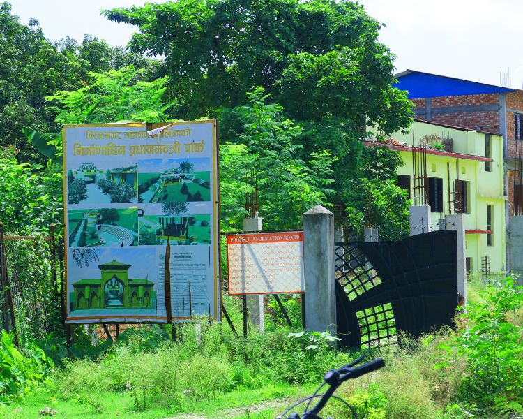 Prime Minister Park at Biratnagar, Morang